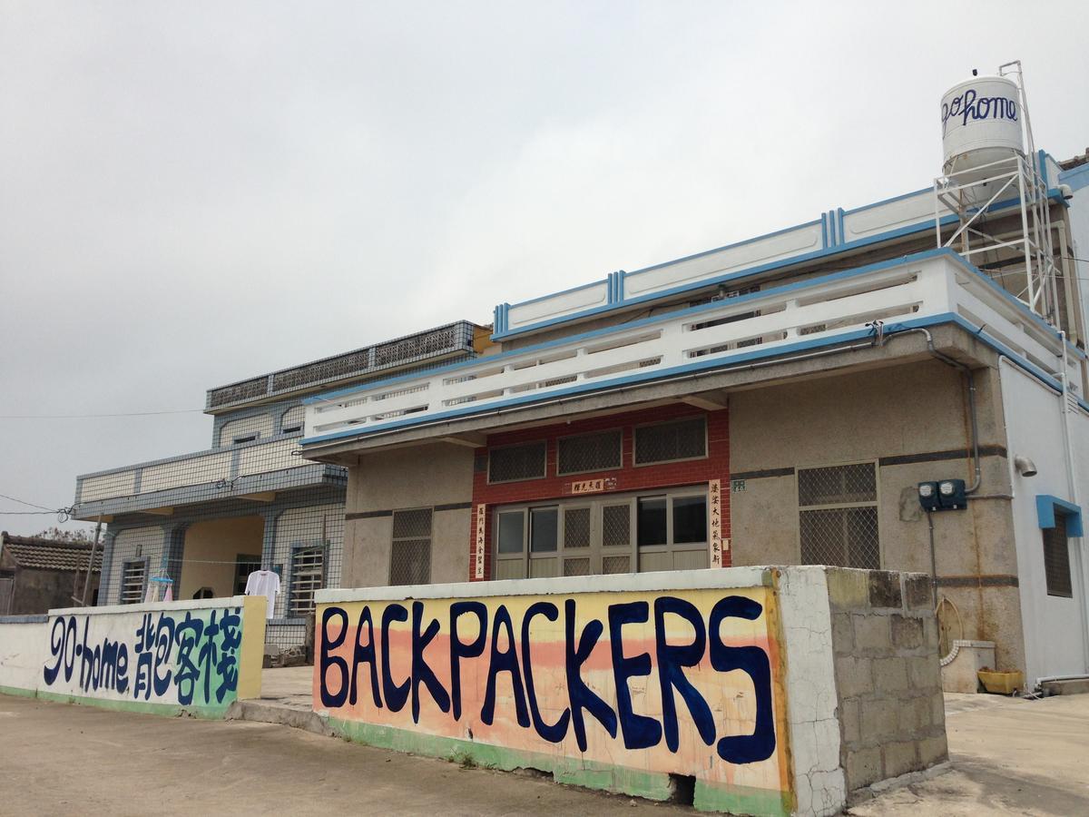 Go Home Backpackers Huxi Exterior photo